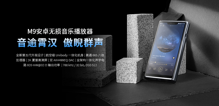 #便攜機(jī)皇，山靈M9#&nbsp;12月12日 全國開售！零售價(jià)14980元，全國限量300臺，僅支持線下銷售。